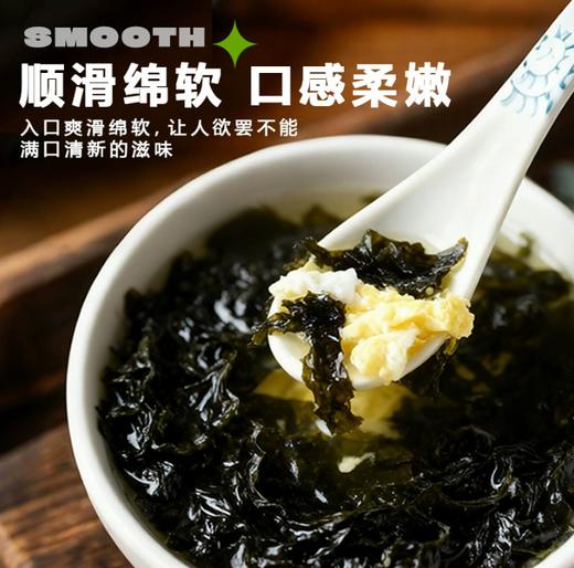 【YC】紫菜无沙免洗干货产头水批发 商品图1
