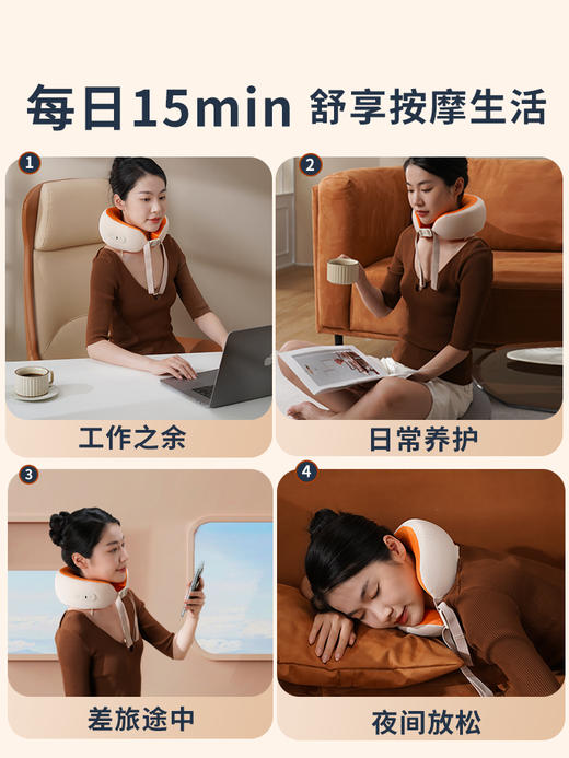 和正颈椎按摩器HZ-U7 商品图7