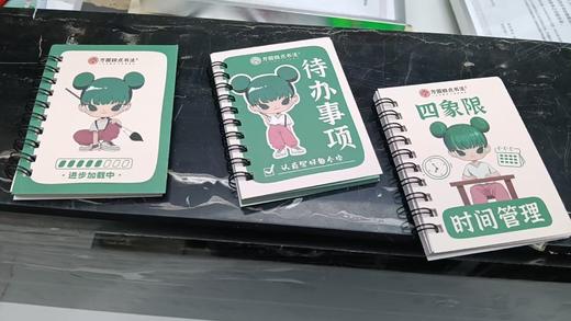 《小米定制款小本子》  仅对合作校出售 商品图1