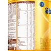 飞鹤星飞帆卓睿婴幼儿配方奶粉1段750g（0-6个月） 商品缩略图7
