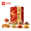良品铺子 好运礼2061g 商品缩略图4