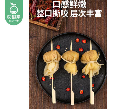 咔嗞大肚包肉（原味）/1包（25g*10个）生产日期：25年12月 商品图3