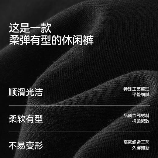 森柔|商场同款森马休闲裤男春季合体直筒长裤2026新款百搭针织裤 商品图2