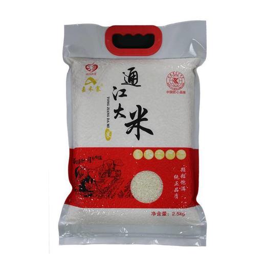 通江一级农家香米2.5kg/袋 商品图0