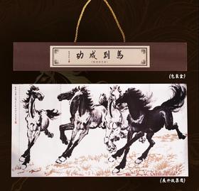 《马到成功》炫彩钞艺券/画，由徐悲鸿长孙、徐悲鸿艺术馆馆长徐小阳亲自牵头，重磅推出，