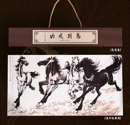 《马到成功》炫彩钞艺券/画，由徐悲鸿长孙、徐悲鸿艺术馆馆长徐小阳亲自牵头，重磅推出， 商品图0