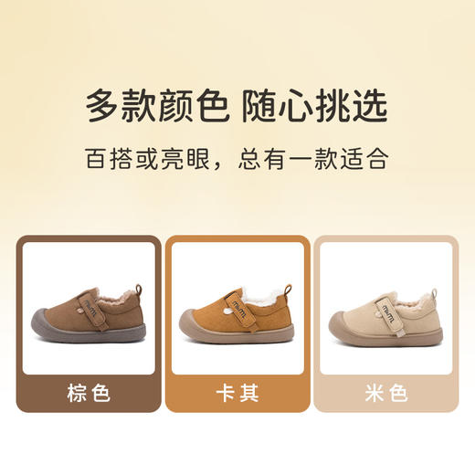 M1M2绒面皮暖暖板鞋M91844213 商品图7