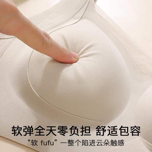 D1-【A-C全罩杯】【10A抑菌无痕提拉】润微防下垂内衣女大小胸聚拢收副乳无钢圈文胸【圆润款】【75-95底围】慕纱轻提 /空谷幽香 商品图5