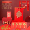 2026马年新款对联春联批货礼盒套装创意高档春节定制福字大礼包 商品缩略图9