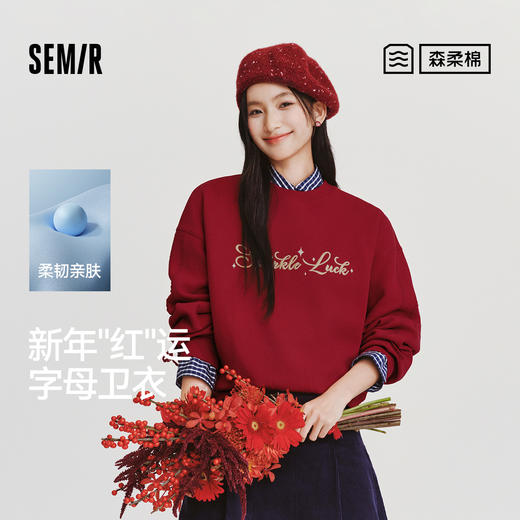 森柔|森马卫衣女春蕾丝蝴蝶结字母宽松红色2026新款新年甜美上衣 商品图0