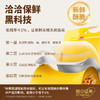 洽洽每日坚果15日装23g*15袋+240mI*2罐 商品缩略图6