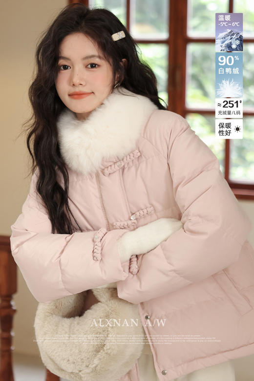 鹿向南「软糯女主感」粉色羽绒服女冬季2025新款90白鸭绒外套加厚 商品图5