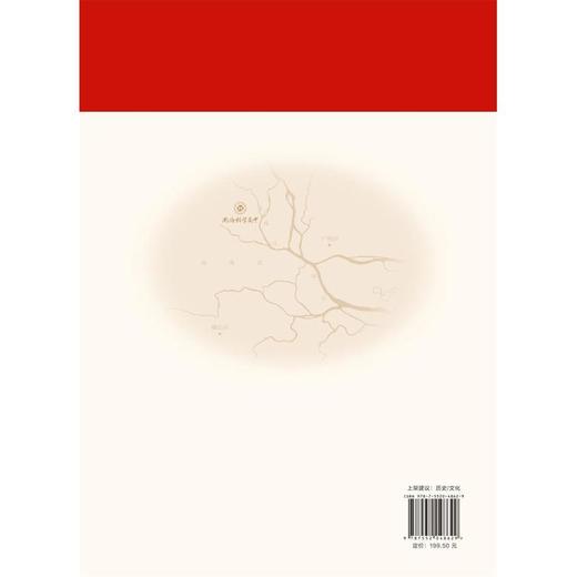 三十而立:从广东南海市里水镇高级中学到佛山市南海科学高中(1995-2025) 商品图2