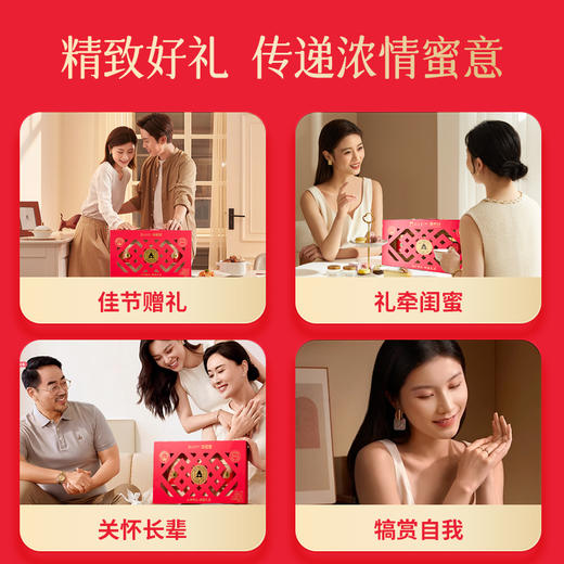 森蜂园吉祥蜜礼礼盒 商品图4