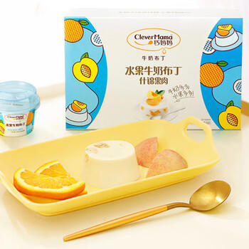 巧妈妈什锦果肉牛奶布丁礼盒 510g 生日礼物儿童休闲零食果肉果冻 /休闲食品 /果冻/布丁 /果冻 商品图1