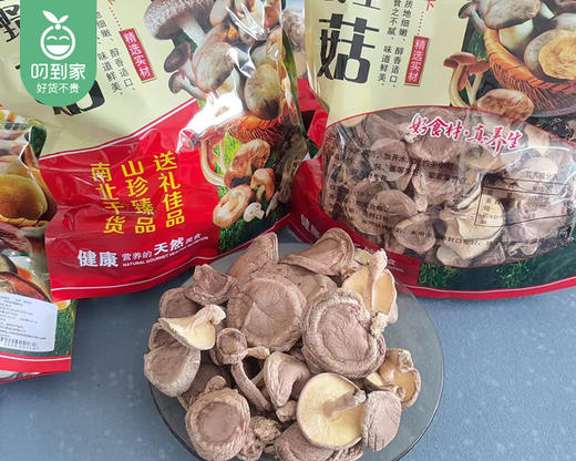 菇芯语生态香菇/1包（300g）生产日期：12月23日 商品图1