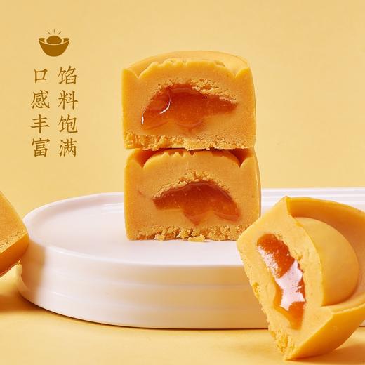 八方来财新春礼盒 年糕/元宝酥/凤梨酥 多款产品组合 送礼/年货礼盒 750克/盒 商品图5