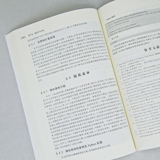 数学建模:从入门到实践 商品图2