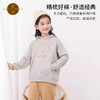 【儿童针织帽衫/卫衣】100%棉，素道有机彩棉-A类男女同款长袖套头春秋冬外套（基地直发-申通包邮），来自敦煌，品牌：素道【合作生产，公平贸易】 商品缩略图1