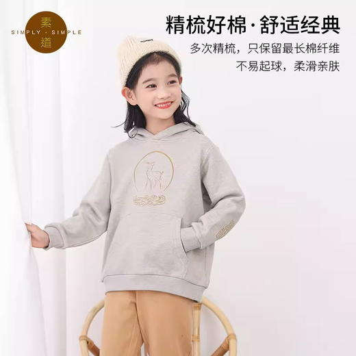 【儿童针织帽衫/卫衣】100%棉，素道有机彩棉-A类男女同款长袖套头春秋冬外套（基地直发-申通包邮），来自敦煌，品牌：素道【合作生产，公平贸易】 商品图1