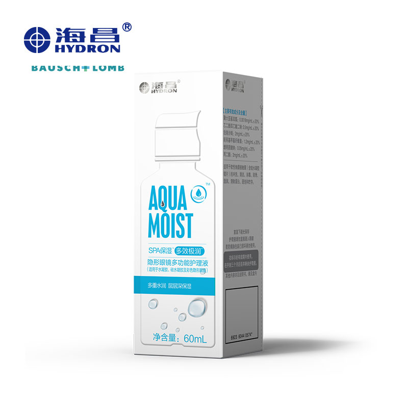 【分仓自选区】海昌spa保湿多效极润隐形眼镜多功能护理液60ml