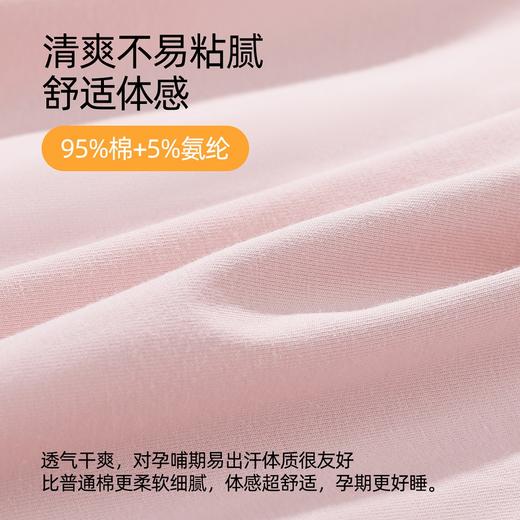 【商场同款】熳洁儿 带胸垫月子服95棉孕妇睡衣哺乳翻领开衫长袖套装25703239 商品图2