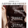 【新年秒杀】滋源SEEYOUNG无患子保湿滋养洗头水-中干性535ml 商品缩略图5