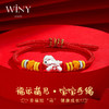 Winy 足银 999 萌马宝宝手绳 滴胶工艺软萌银饰 红尼龙绳编 福运加持 配证书 商品缩略图0