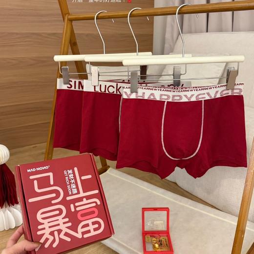 赠送挂件手机贴【精选优质纯棉❗️亲肤不闷汗】暴富红盒情侣内裤女士内裤本命年红色内裤男女套盒纯棉男士内裤 商品图2