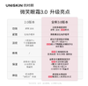 UNISKIN优时颜微笑眼霜3代淡化细纹黑眼圈眼袋提拉紧致抗皱精华 商品缩略图1