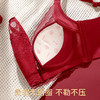 A2-【婚嫁红色内衣套装+礼盒】本命年内衣女小胸聚拢收副乳防下垂文胸  秋香/秋菊/时秋晴雨 商品缩略图4