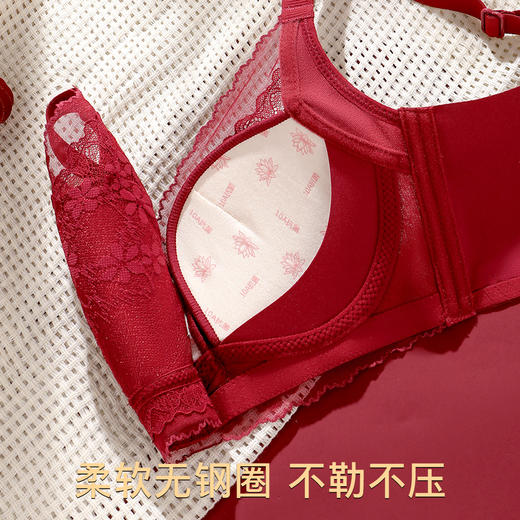 A2-【婚嫁红色内衣套装+礼盒】本命年内衣女小胸聚拢收副乳防下垂文胸  秋香/秋菊/时秋晴雨 商品图4
