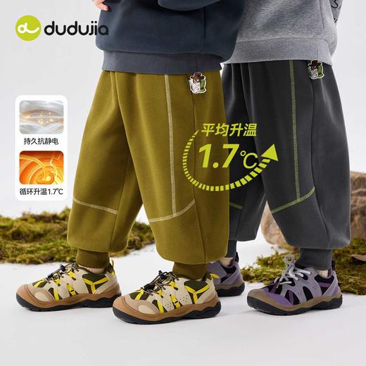 【秋冬款清仓专区】嘟嘟家宝宝套装秋款男童裤子卡通儿童马甲裤子女童衣服秋季新款(合集款材质以具体款式实物材质为准，介意勿拍!) 商品图7