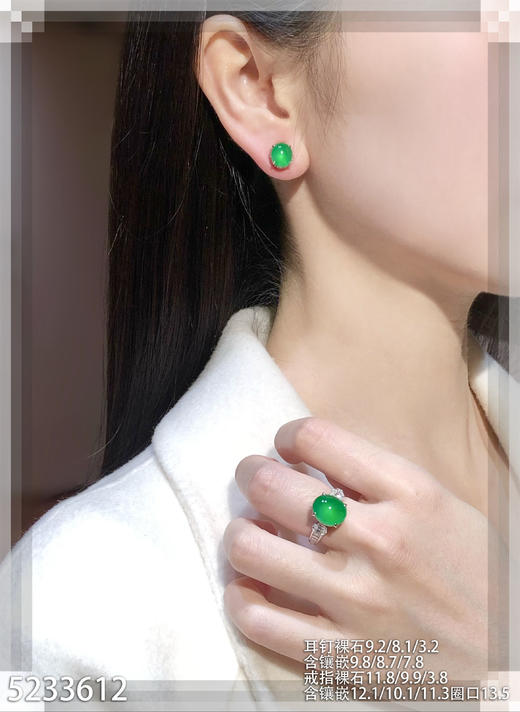 蛋面套装【5233612】具体价格微信咨询 商品图4