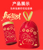 🔥19.8秒200只‼️马年限定款🐎【“马上发财”免撕抽绳垃圾袋】🌈抽绳式❗️过年倒计时⏰垃圾袋也该换新啦～瞬间提升新年氛围🎊 商品缩略图2
