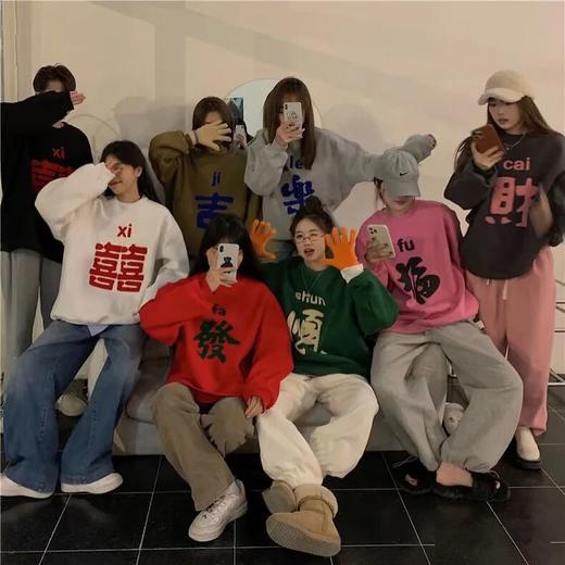 （118元2件）伊泺杉全家福新年加绒卫衣，外观设计创意感强，上身“年味感”满满【3-5天发货】 商品图3