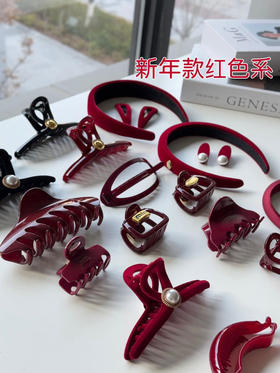 直发 新年款红色系 一家高端品的抓夹系列