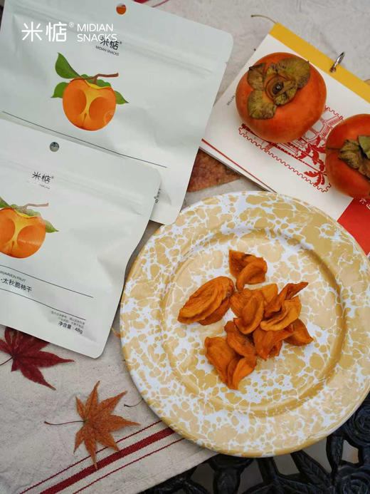 【米惦本味树熟 · 太秋脆柿干】配料干净到只有太秋脆柿😍酥梨般脆润的果肉越嚼越甜😋😋刚好契合对“秋日好柿”的所有期待～ 商品图8