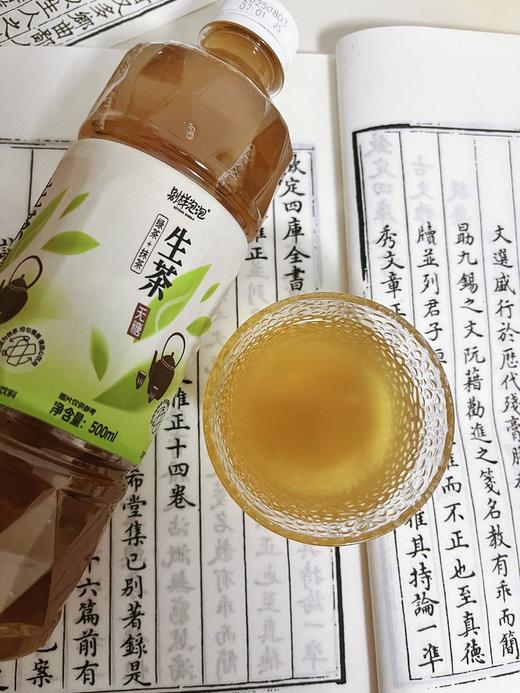 【别样泡泡生茶500ml/瓶】清仓15瓶💰24.9，三种口味！品牌直发！ 🔻生茶/栀子乌龙茶/茉莉花茶 ✅原创生茶配方，茶味正不涩口  商品图2
