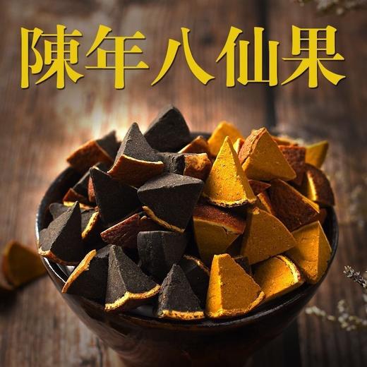 【咽喉伴侣❗️正宗化州橘红】传统工艺制作，清凉舒爽，咽嗓不舒服，常备！正宗潮汕特产喉桔红化州橘红果润柚子参零食果干L 商品图0