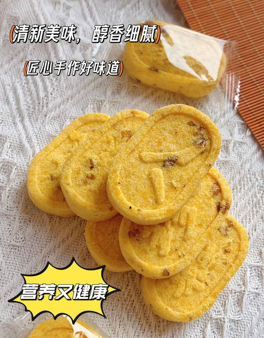 御麦淳小米桂花八珍糕HTY2130 商品图3