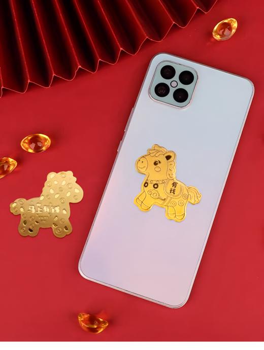 马上有钱手机贴 商品图2