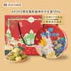 【美味零食丨akoko小花曲奇饼干礼盒装】精选优质原料，专业热风旋转炉烘焙，入口酥松可口，用料扎实厚道，配方简单干净，礼盒包装，送人自用两相宜 商品缩略图2