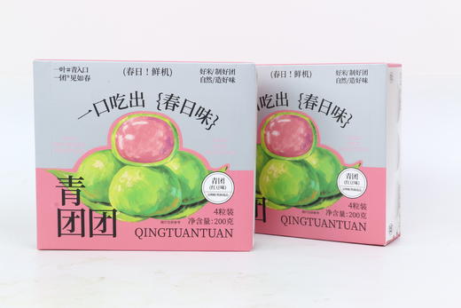 春日限定 | 盒装青团（四粒精美盒装 春天的气息 创新馅料) 200克/盒 60盒/箱 保质期45天 商品图11