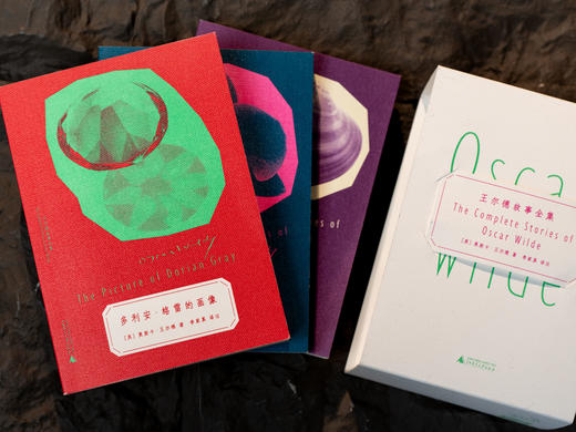 《王尔德故事全集》（全3册）|全新口袋本、收藏级用纸，地铁、通勤、公园随时阅读，收录王尔德毕生创作精华中的精华，译作丝滑，带你看透生活底牌、读到过瘾 商品图0