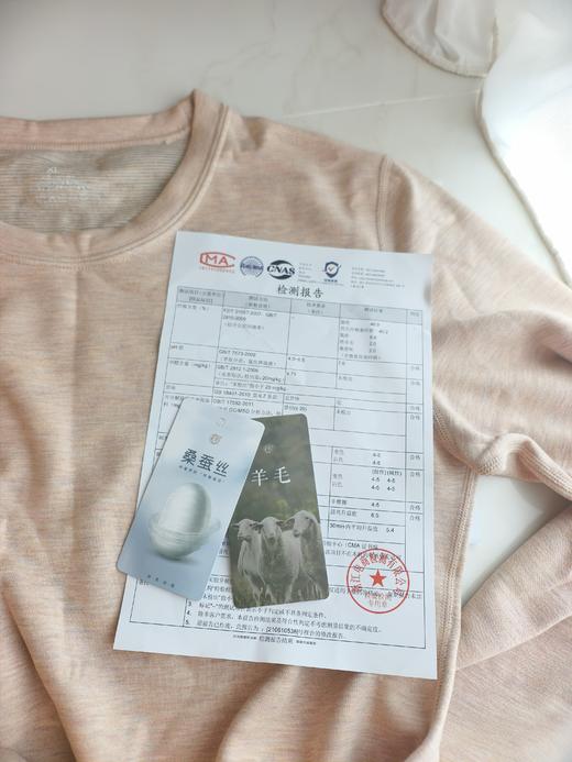 【德绒保暖衣】秋冬新款男女款双面德绒自发热保暖内衣套装羊毛蚕丝紧身加绒加厚秋衣秋裤 330克 商品图14