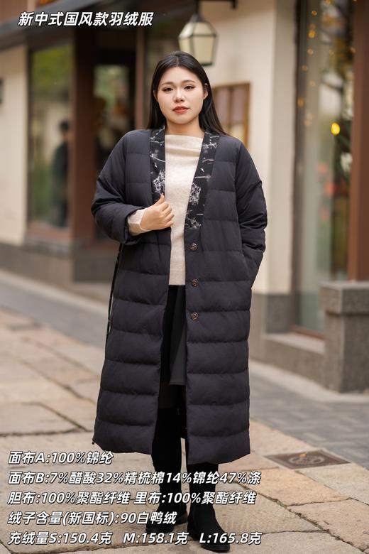 一周发货！💥年末最气质款羽绒服【新国标90白鸭绒 羽绒服】2款，一款保暖立领&翻领 大衣风衣款羽绒服，气质全黑；另一款V领国风新中式绗缝羽绒服，绗缝羽绒分隔填充不易跑绒~ 商品图3