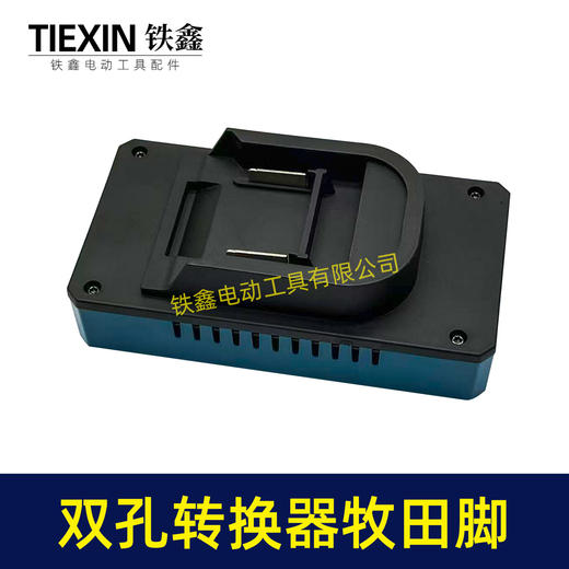 【货号07661】双插口锂电池转换器牧田脚直流转交流220V智能逆变器户外锂电池变压器 商品图7