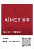 【6折】3楼爱慕健康 精油专护内衣洗涤液（300ml)JS150115 商品缩略图7
