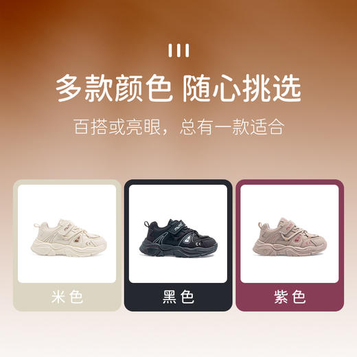 M1M2小怪兽运动鞋M536A3057 商品图7